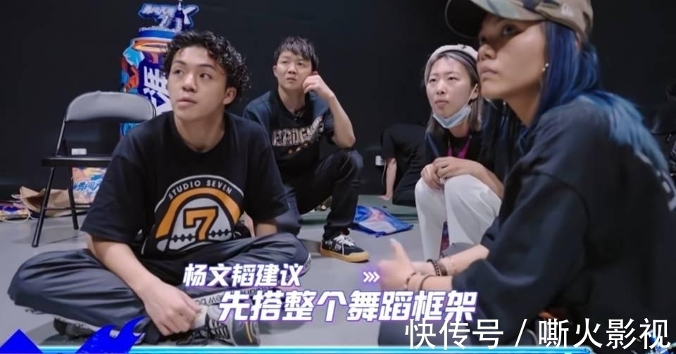 《街舞4》一顿火锅搞出炸裂全场的作品,杨凯功劳可比村上大多了