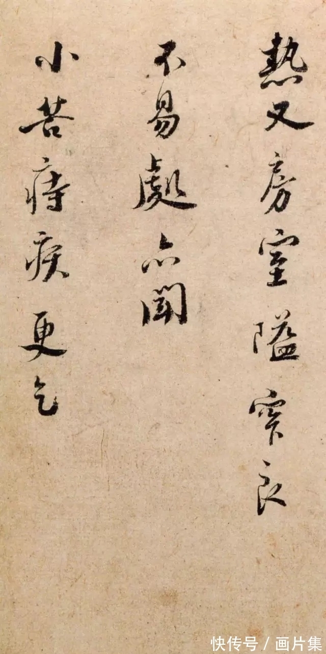 北宋|北宋书法家蒋之奇，为官清廉，尽心尽力，是个被当官耽误的书法家