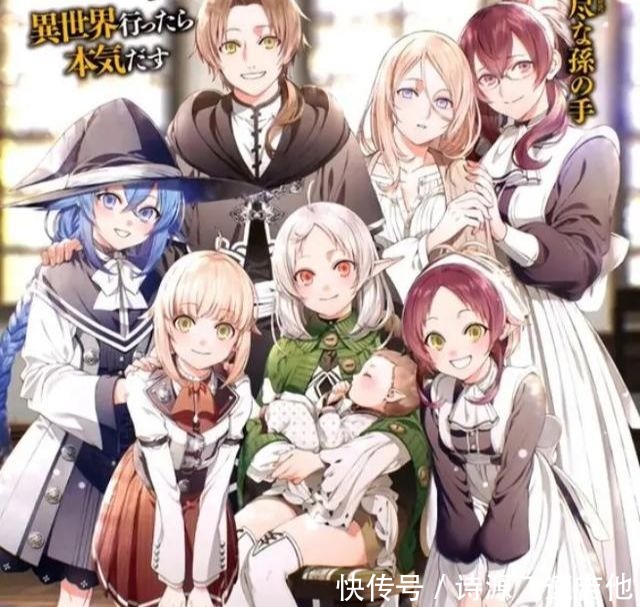 无职转生穿越番的一股清流,把一位尼特族改造成人生赢家