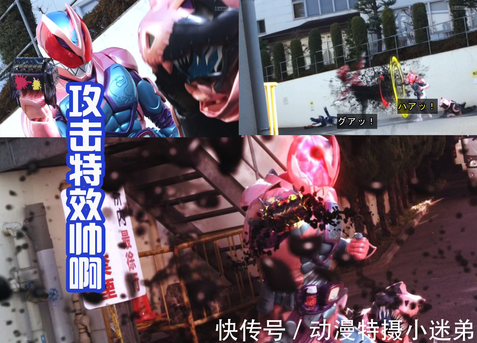 恶魔|假面骑士Revice劫持形态登场,“毒液”既视感,还呼应片头