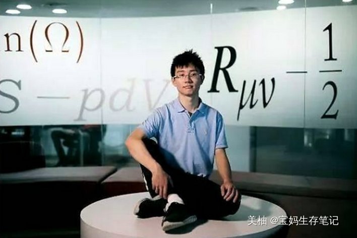 爱拆|美国儿科学会:脑力超常的孩子通常有3个“坏毛病”,父母别干涉