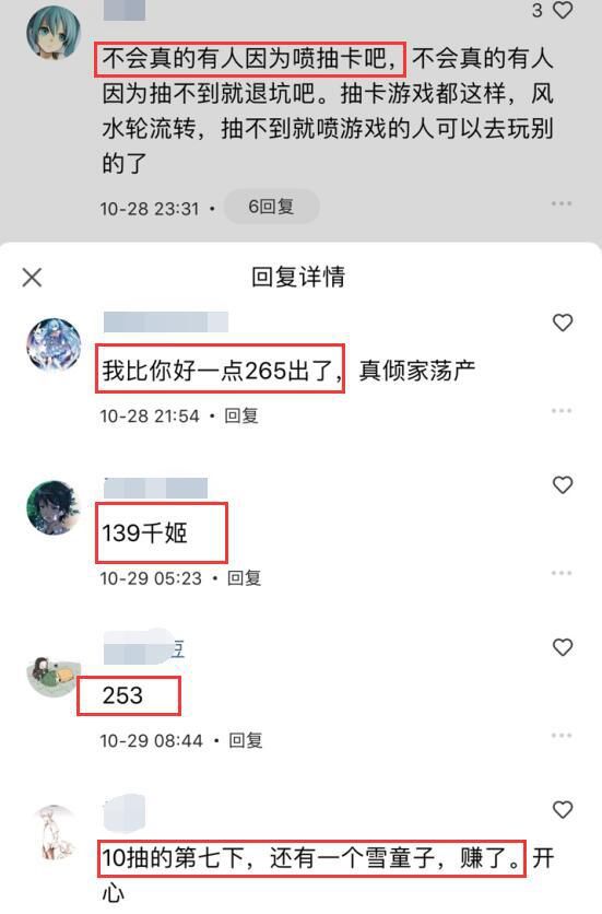 活跃|壹周二次元报第4期：国内一年新游月活跃出炉，原神仅用3天登顶
