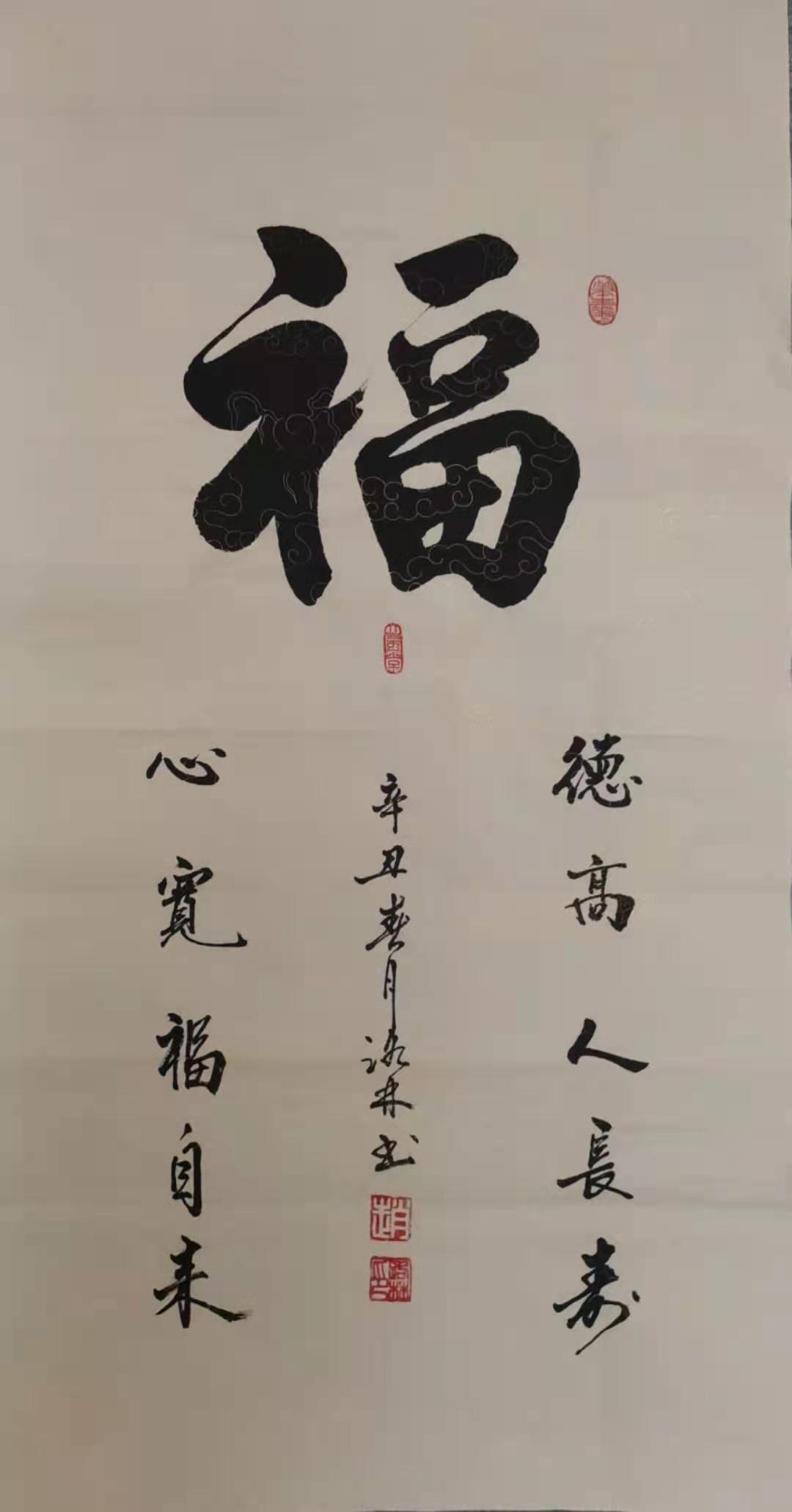 朱桂林|书画同源勤修行，法由师授谙正宗 ——记著名书画家赵业建