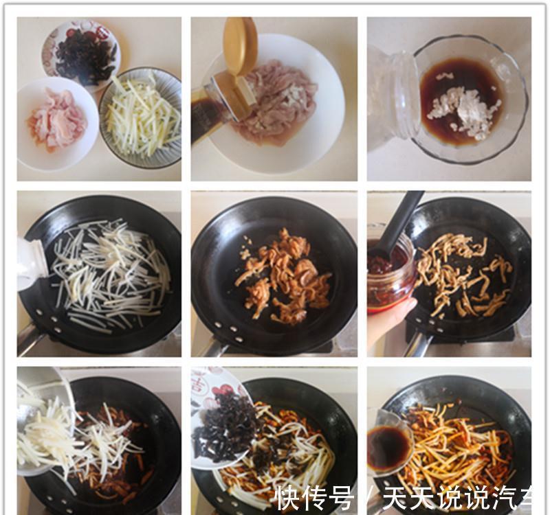 肉丝|全家人都爱吃的下饭菜,一周至少做3次,开胃又下饭顿顿吃精光