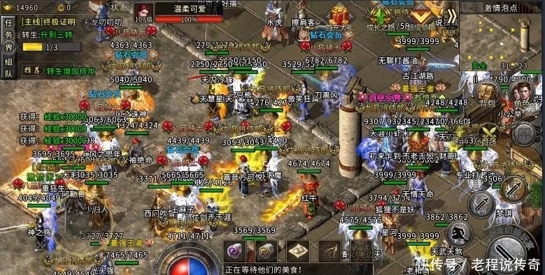 爆满|冰雪复古传奇手游:人气单职业爆满,全地图遍地都是玩家