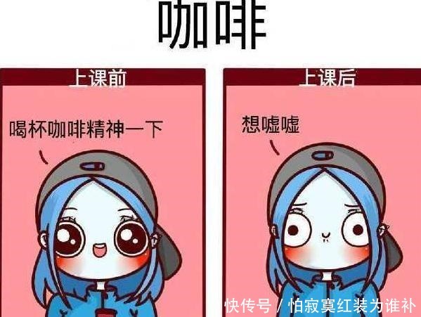 搞笑漫画学生时代的那些事儿！你中了几条