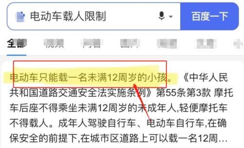 《快本》有多严谨？嘉宾外拍骑电动车，给刘耀文安排的道具火了