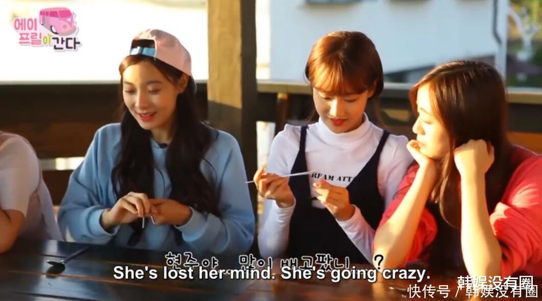 April旧综艺引争议:前成员李玹珠遭排挤、吐槽、以及无视?