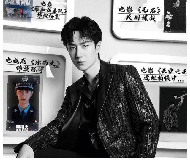 王一博为《长津湖之水门桥》打call,《维和防暴队》无缘春节