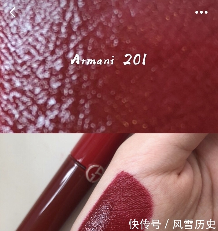 红管|盘点三款秋冬姨妈色口红,显白不挑皮的热门款选手你值得拥有!