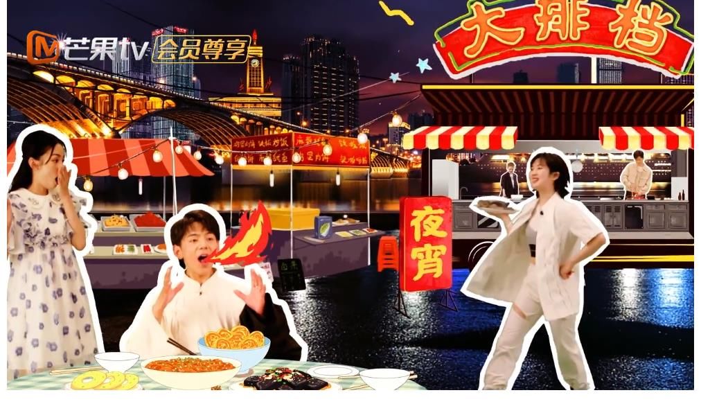 度假|干活还是度假？宁静参加《中餐厅》，带几十种化妆品，一沓眼睫毛