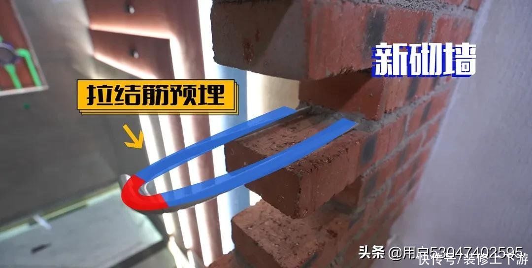 拉结筋|装修正常顺序流程解读