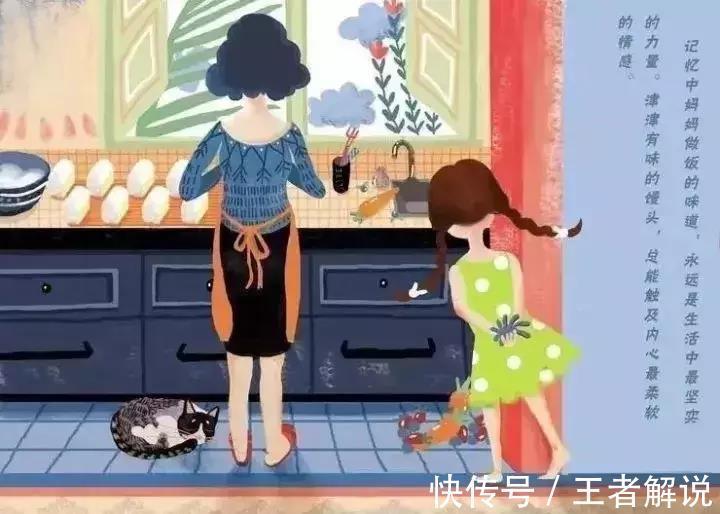 俞敏洪|妈妈的三观:决定着孩子的发展