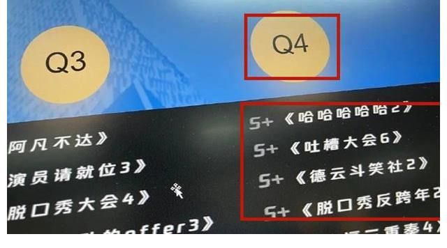 无缘|德云斗笑社2即将播出，官方透露分组情况，熙华无缘再见！