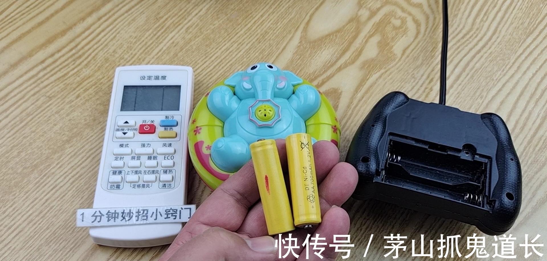 出门时，记得要带一节电池，男人女人都用得上，太实用了