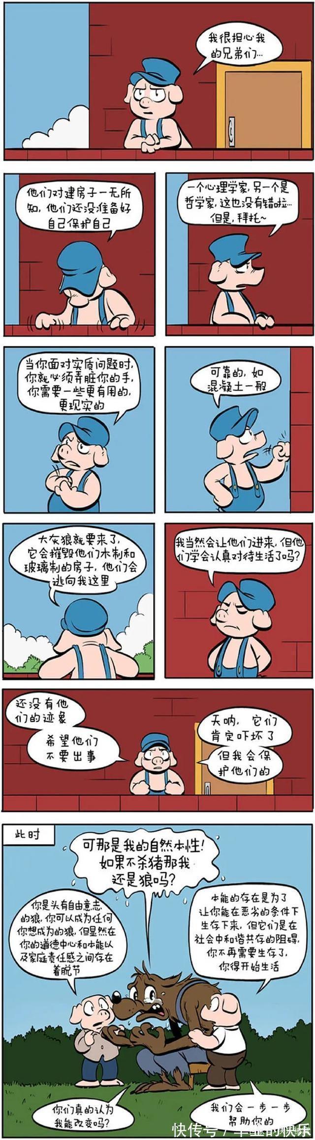 |「被窝段子20210915」要长大,要学会一个人抵挡千军万马