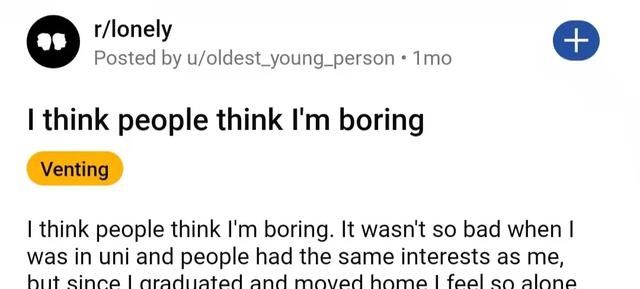 I'm boring的意思真的不是我很无聊