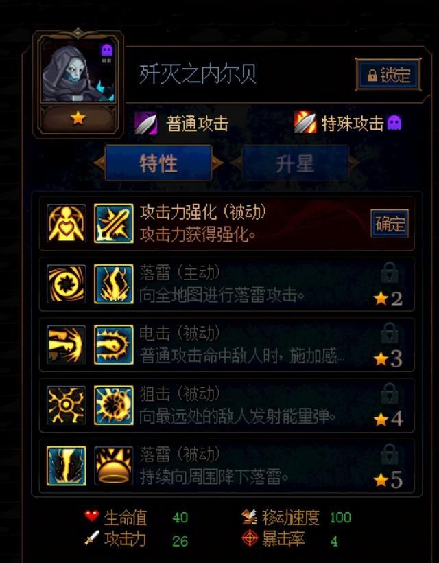 卡片|DNF阿拉德谋略战卡片全分析-下篇