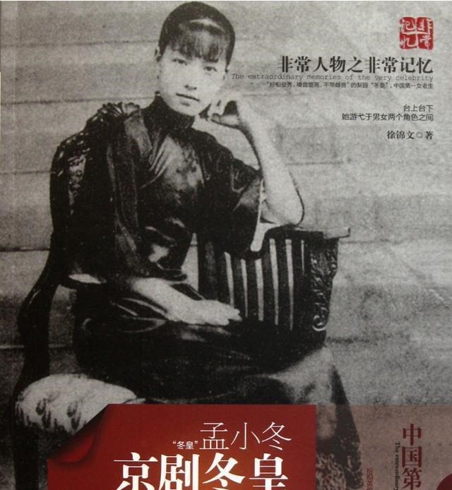 姚玉英#老照片,杜月笙的几位姨太太,果然美得叫人心服口服