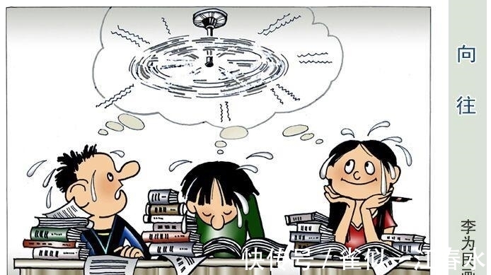 美术家协会|走近李为民漫画世界