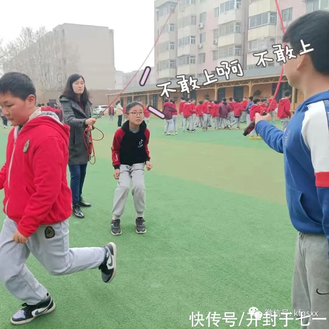 开封市求实小学：跳绳 还得看我的