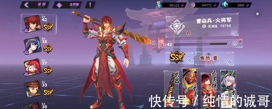 手游|热血国漫改编《镇魂街：天生为王》手游如何
