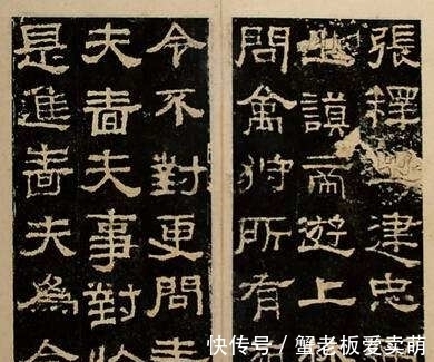 古雅!东汉隶书中有两个名碑,喜欢这两种字的人都是什么样的书法性格?