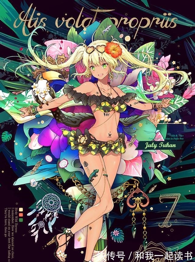 拟人化$画师设计“12月拟人化”,1月是猫系少女,6月是呆萌独角兽!