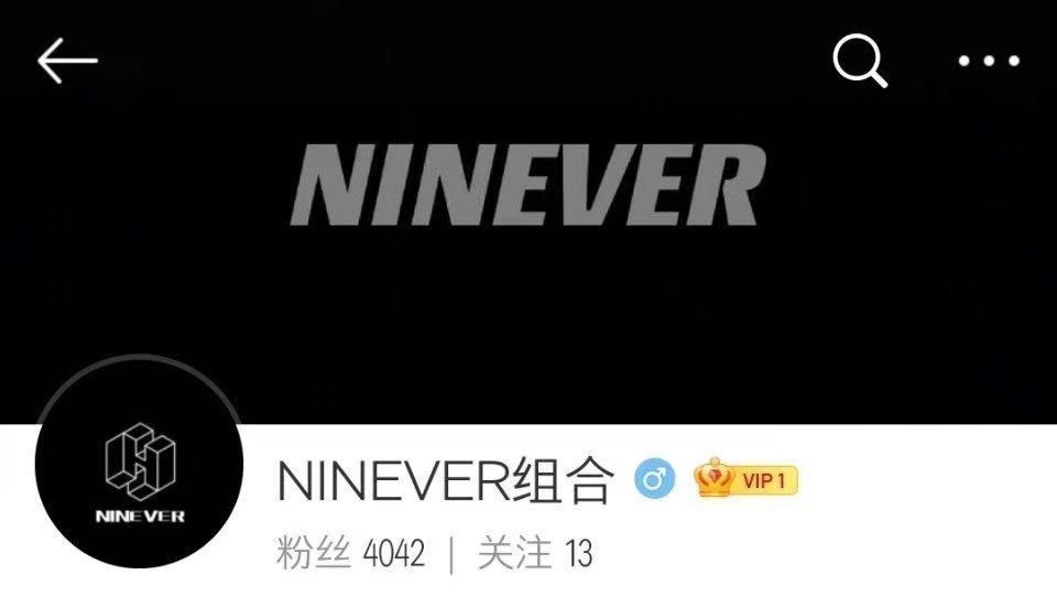 選秀節(jié)目|《創(chuàng)5》停止面試,未來3年或許真的沒有選秀了,R1SE可以不解散了!