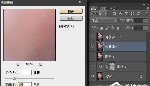 Photoshop人物美白磨皮详细图文教程