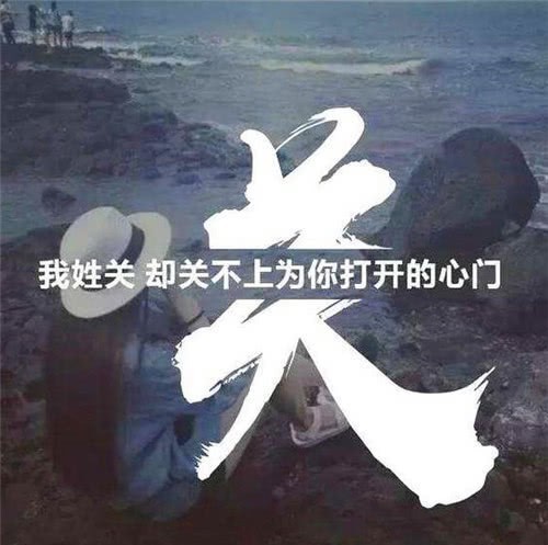 唯美|史上最唯美的3大姓,如今却流传日本人人皆知,殊不知起源于中国