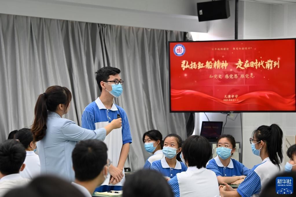 太平路小学|开学第一课