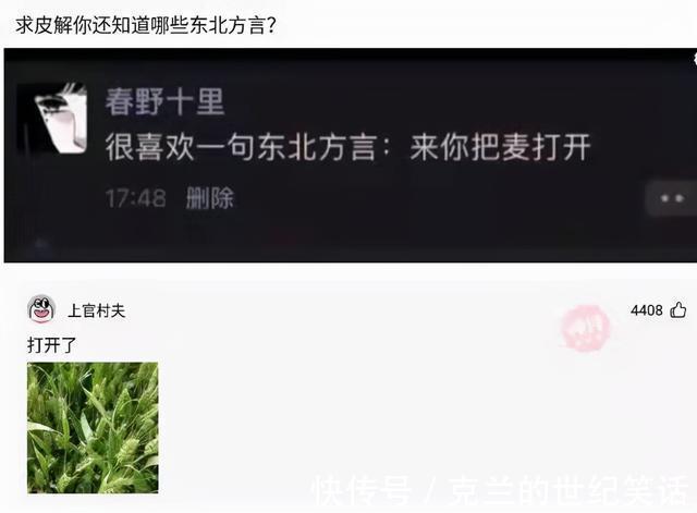 猫和老鼠|如果和平精英开发了房地产,你会在哪买房?网友:都是凶宅,不买