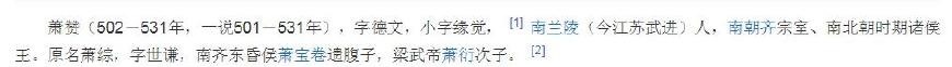 纪晓岚笔记就有记载古代滴血认亲这样的桥段,只是,这真的靠谱?