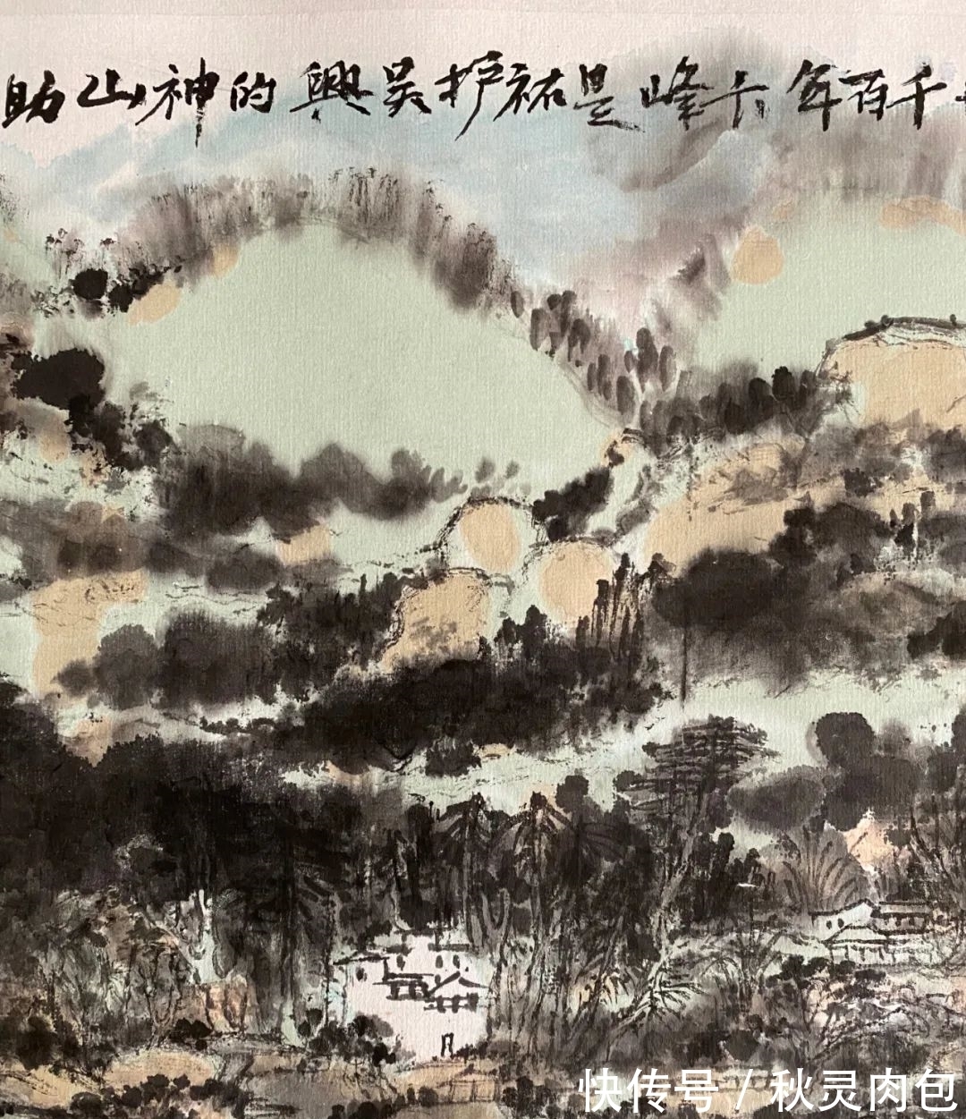 黄宾虹!水墨诗意——任海荣山水画艺术品鉴