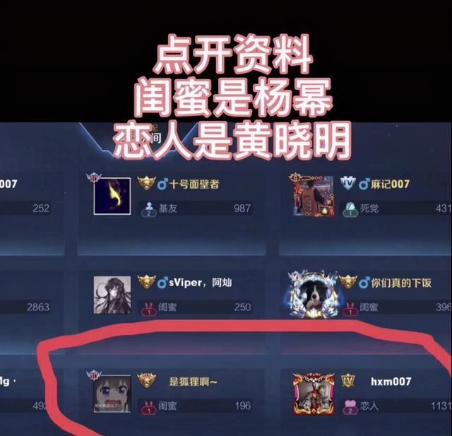 CP榜一“浪浪钉”出江湖再就业？龚俊打赢Uzi，张哲瀚被扒黑历史