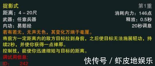 玩家|剑网3怀旧服火爆开测，老玩家带你发现游戏彩蛋