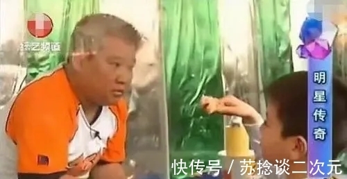 超級大贏家|從紅極一時(shí)到銷聲匿跡,主持人李彬到底經(jīng)歷了什么?