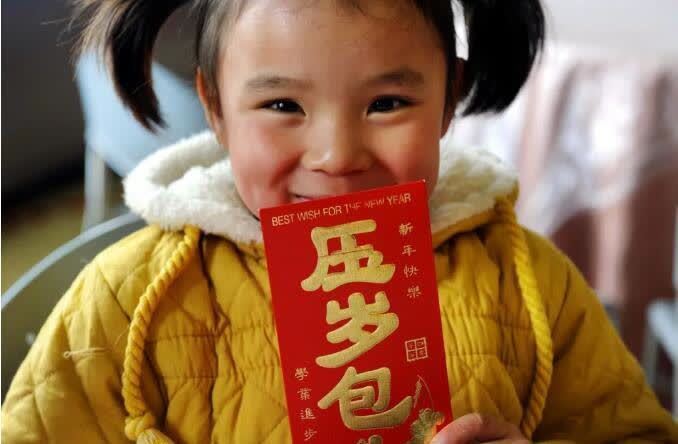 大红包|初二大舅哥给我娃5000压岁钱,他家2个娃怎么给?网友的回答亮了