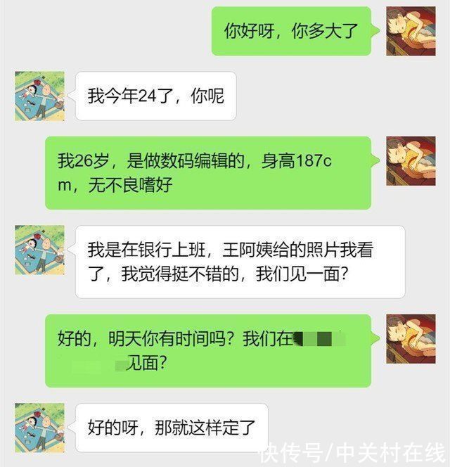 vivo|V1芯片徕卡三摄显微镜 三管齐下助我中秋脱单