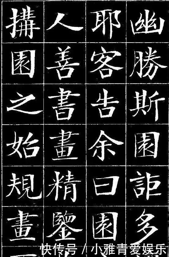 郑孝胥|汉奸之外的郑孝胥:一代书法大家,近代行书无出其右者