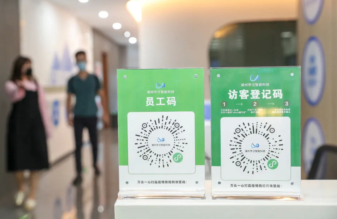 一码通|地理信息“黑科技”显神通