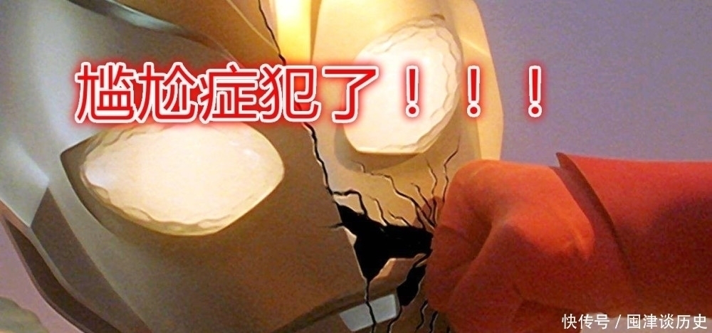 综合能力|史上最能吹的3个奥特曼,一个吹成太子爷?最后一个吹出了银河系