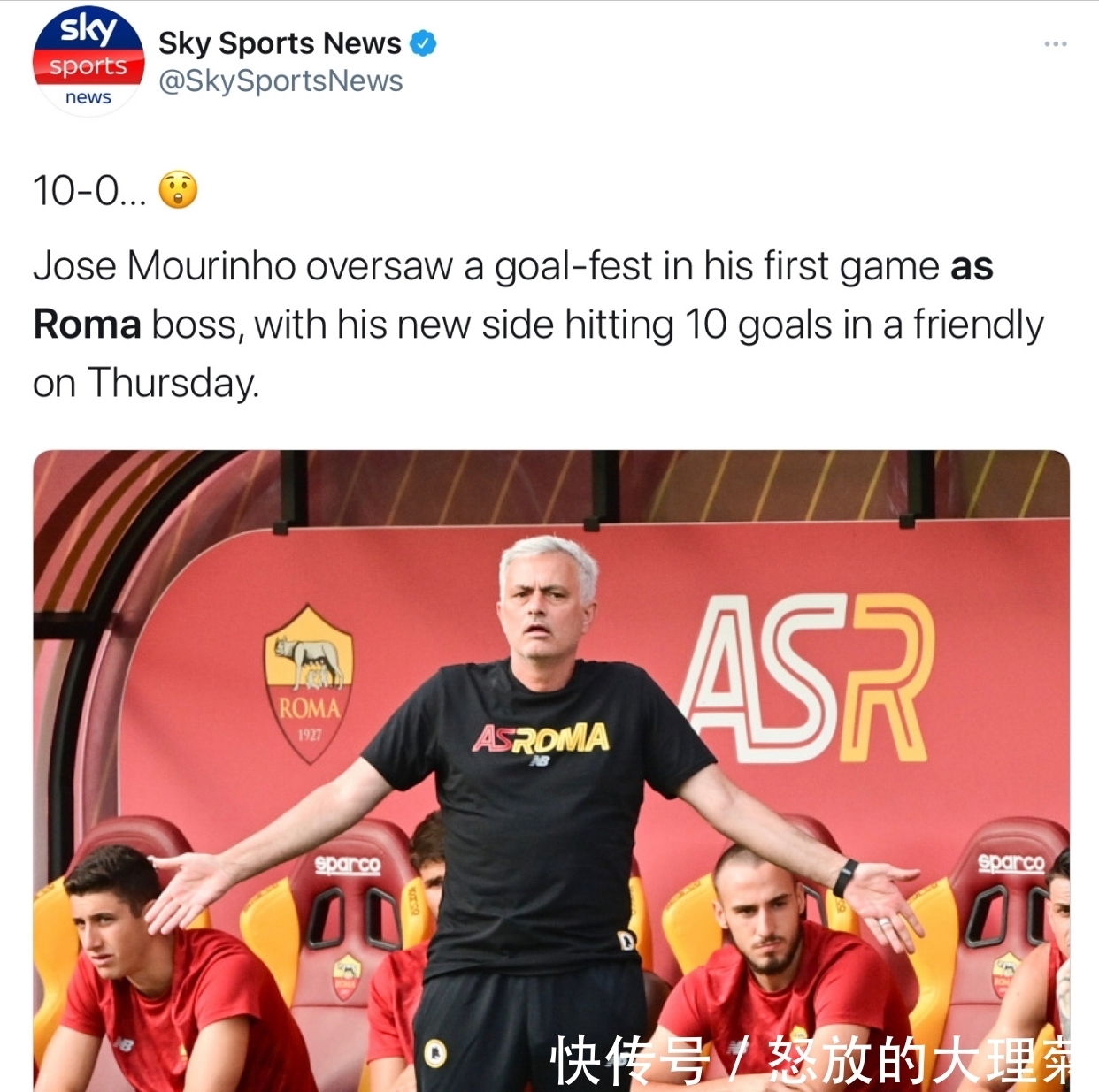 霍伊别尔|穆里尼奥走了吗?可为什么所有英媒都在报道他,只是打一个小区队