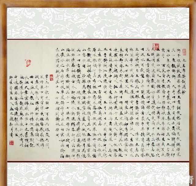 毛主席诗词#记住一个字，胜临十年贴丨赵新月书法小楷敬录毛主席诗词