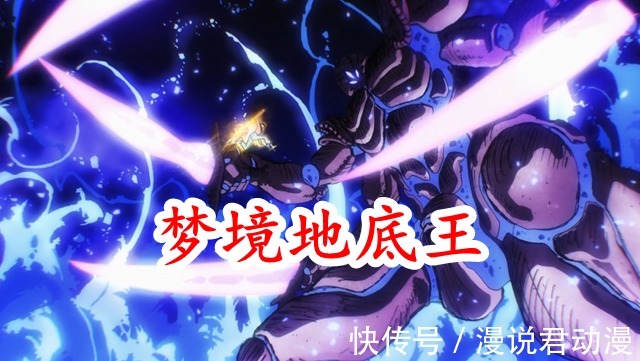 怪人协会|一拳超人:存在感极低的一族,逃过光头的拳头,却被怪人协会灭族