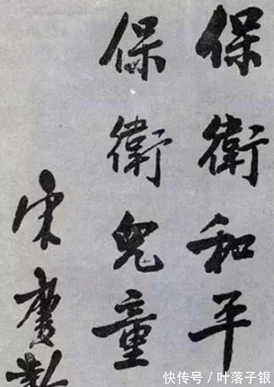 硬笔书法|1936年宋庆龄写给鲁迅的信件曝光,没曾想其硬笔书法也是如此精湛