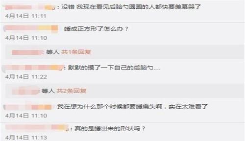 喜欢|为什么老辈人喜欢给孩子“睡扁头”？会不会影响颜值？要重视起来