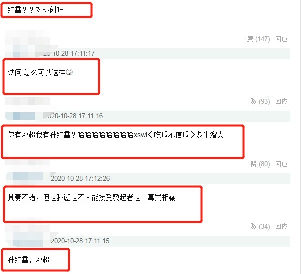 阵容|《青3》导师阵容: Lisa惊喜回归,张艺兴大势CP担任“发起人”