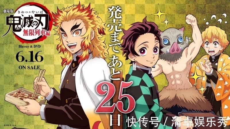 抄袭|韩国网友指控《鬼灭之刃》祢豆子,是抄袭韩剧《不灭的李舜臣》!